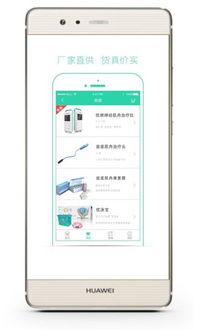 優(yōu)家康官方與安卓版下載指南 一站式健康管理服務(wù)平臺