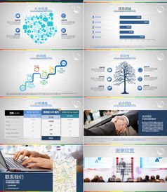 熊貓辦公 歐美雜志風(fēng)商業(yè)計(jì)劃書與項(xiàng)目宣傳PPT模板，助力專業(yè)形象與高效表達(dá)