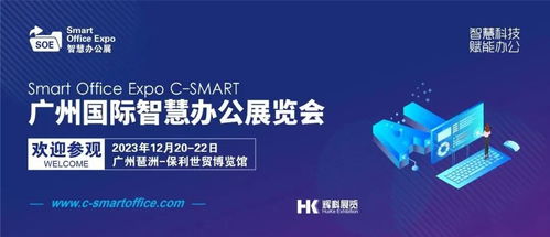 領(lǐng)跑中國協(xié)同OA管理軟件 聚焦高端集團(tuán)客戶，賦能移動辦公新時(shí)代