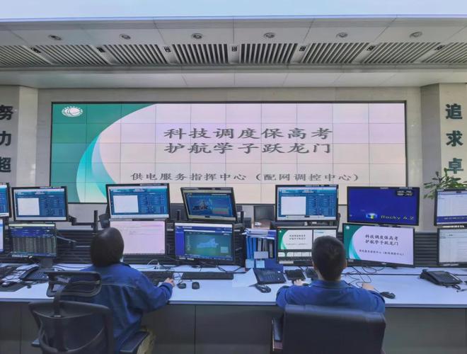 今日高考，滿格電！自動化控制系統為青春護航